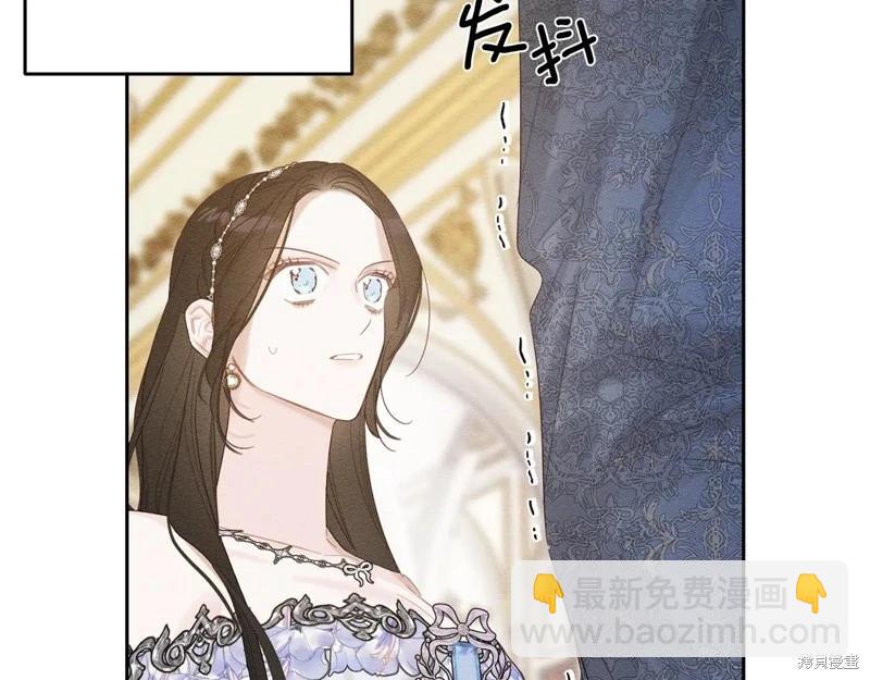 首先把弟弟藏起來 - 第77話(2/4) - 6