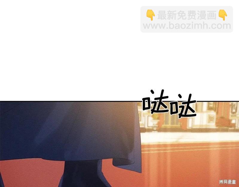 首先把弟弟藏起來 - 第77話(2/4) - 3