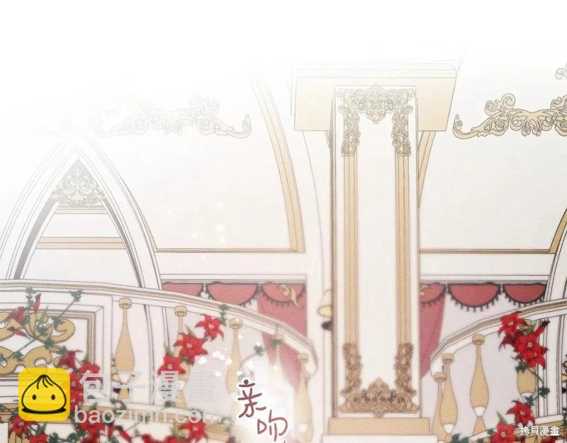 首先把弟弟藏起來 - 第77話(2/4) - 5