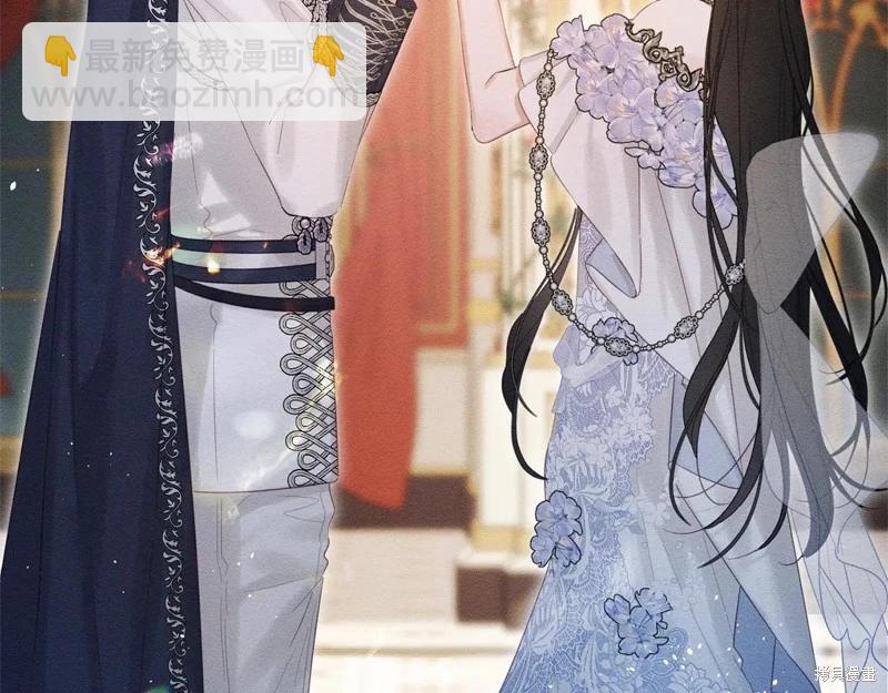 首先把弟弟藏起來 - 第77話(2/4) - 7