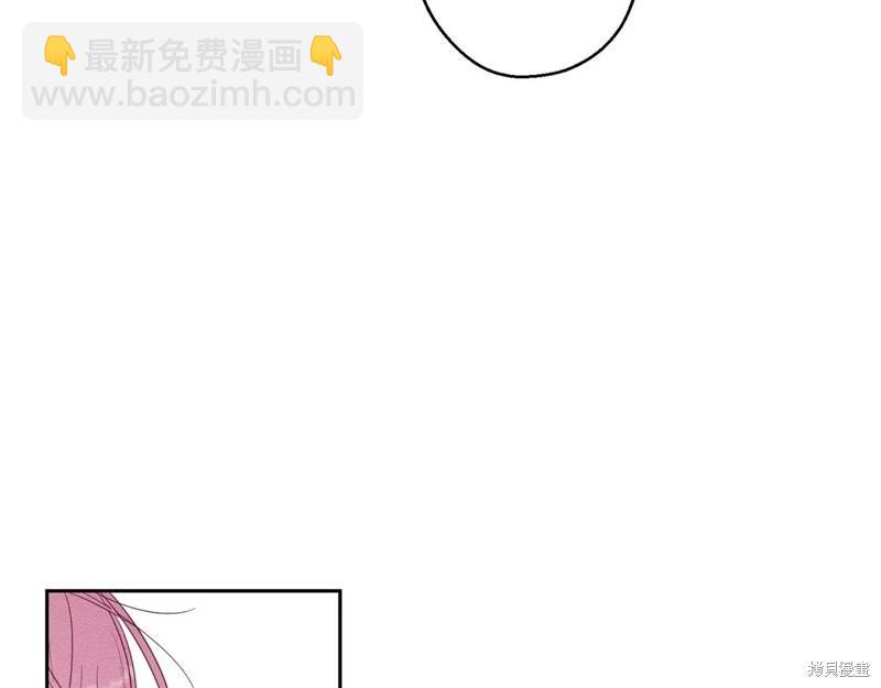 首先把弟弟藏起來 - 第77話(2/4) - 4