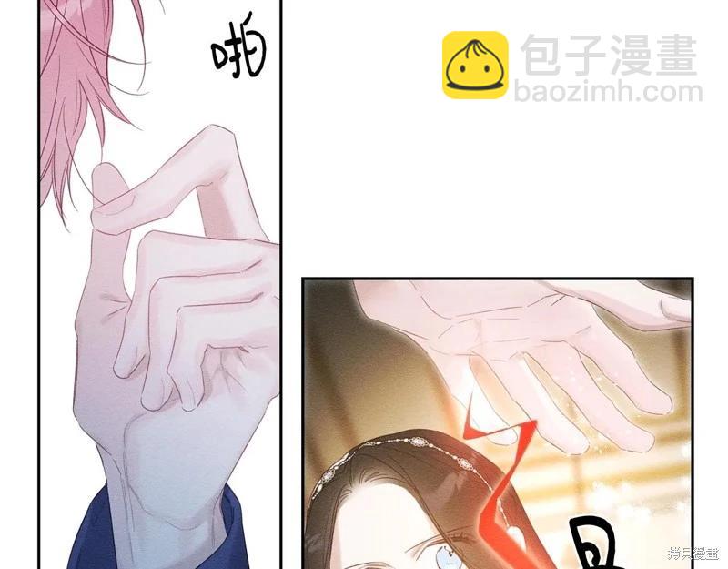 首先把弟弟藏起來 - 第77話(2/4) - 5