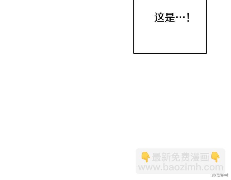 首先把弟弟藏起來 - 第77話(2/4) - 7