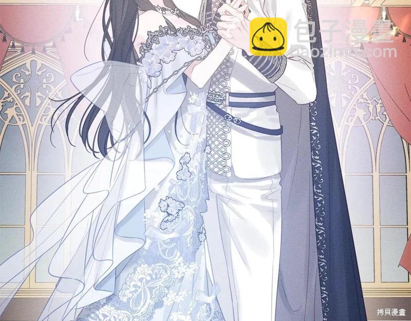 首先把弟弟藏起來 - 第77話(1/4) - 7