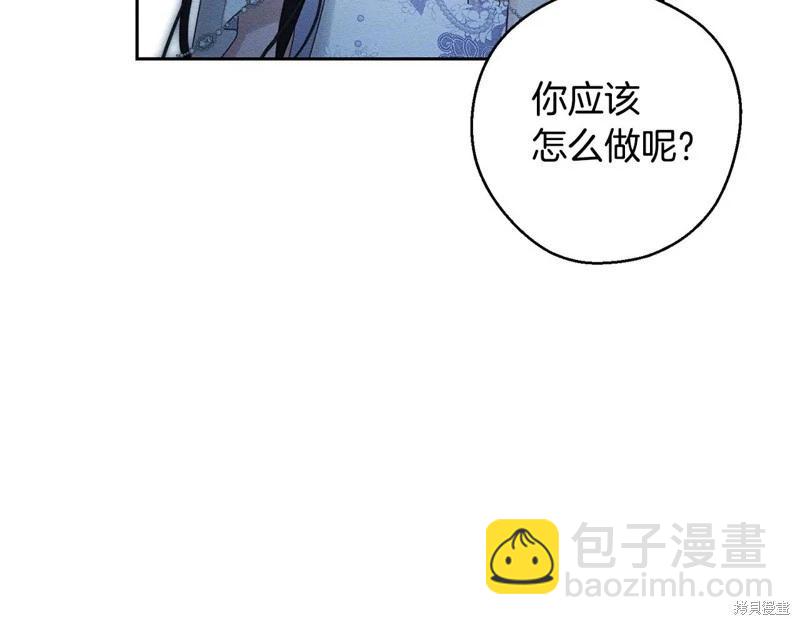 首先把弟弟藏起來 - 第77話(2/4) - 7