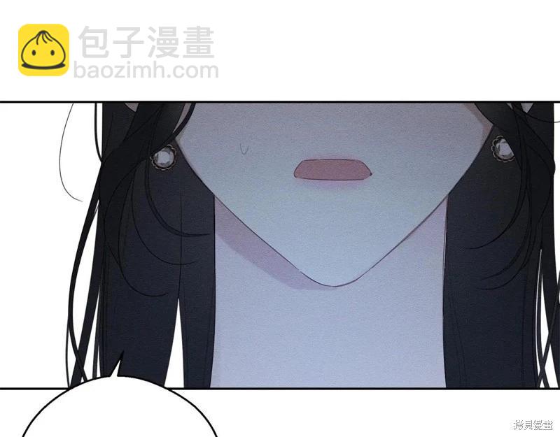 首先把弟弟藏起來 - 第77話(2/4) - 8