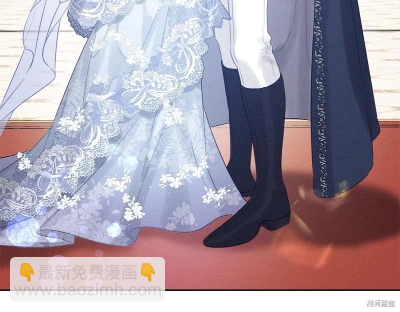 首先把弟弟藏起來 - 第77話(1/4) - 8