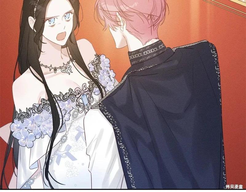 首先把弟弟藏起來 - 第77話(2/4) - 3