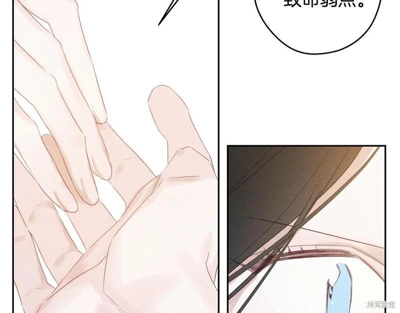 首先把弟弟藏起來 - 第77話(2/4) - 5