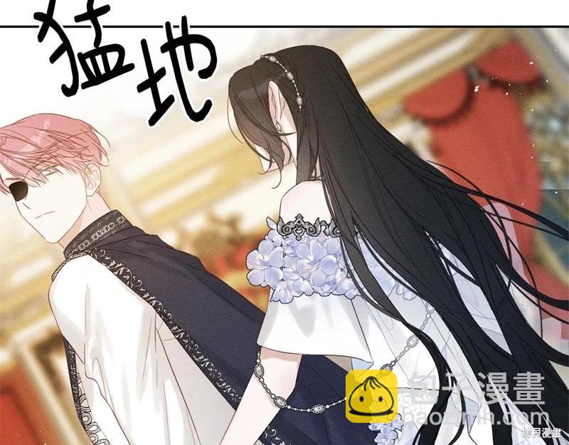 首先把弟弟藏起來 - 第77話(2/4) - 8