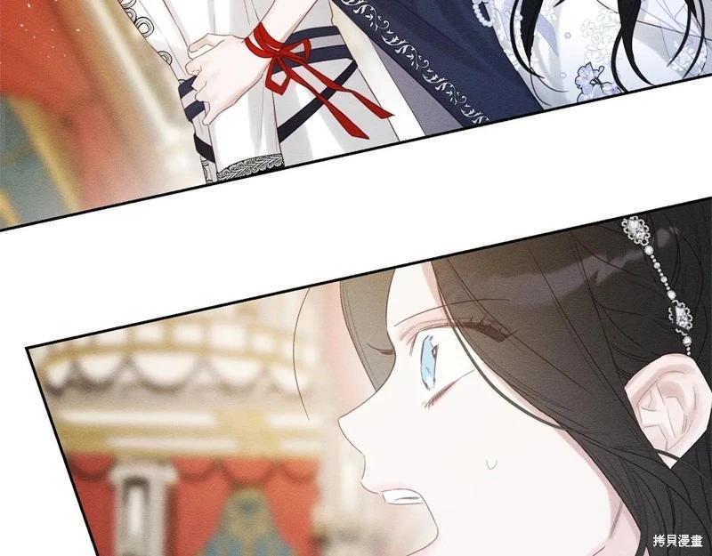 首先把弟弟藏起來 - 第77話(2/4) - 1