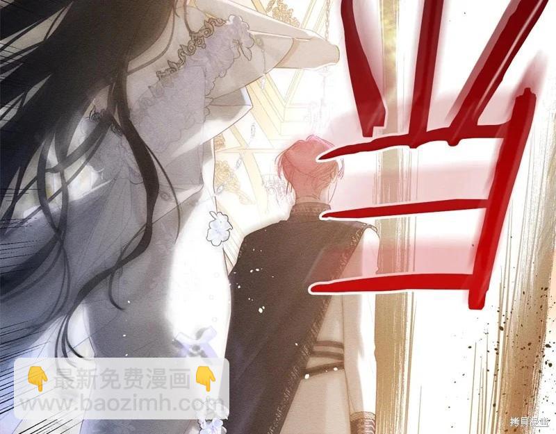 首先把弟弟藏起來 - 第77話(2/4) - 7