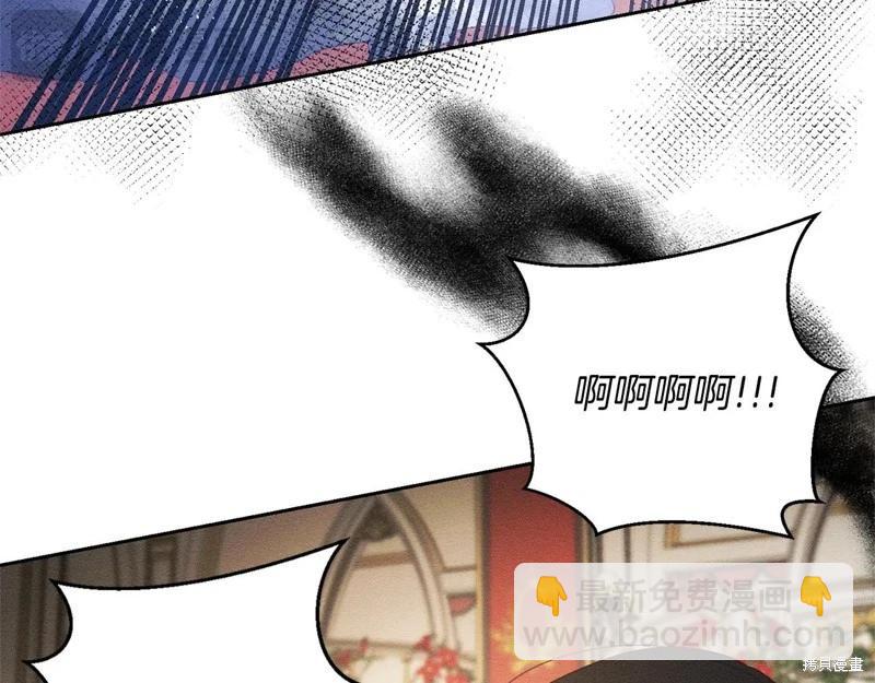 首先把弟弟藏起來 - 第77話(2/4) - 1