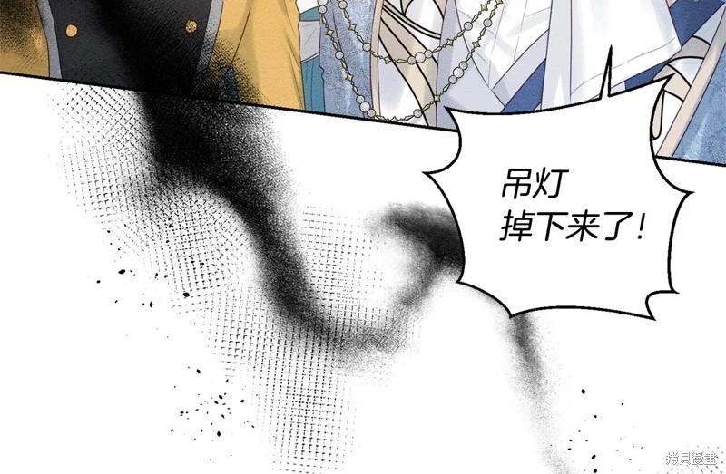 首先把弟弟藏起來 - 第77話(2/4) - 3