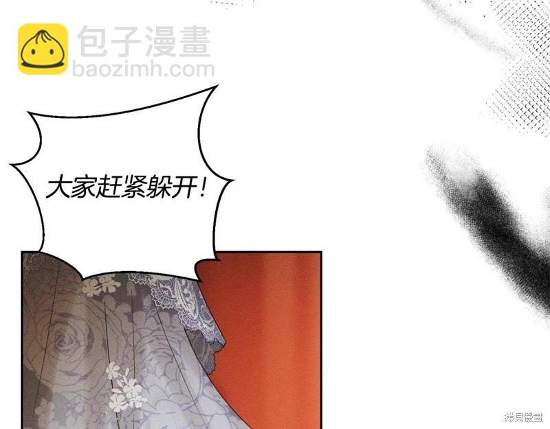 首先把弟弟藏起來 - 第77話(2/4) - 4