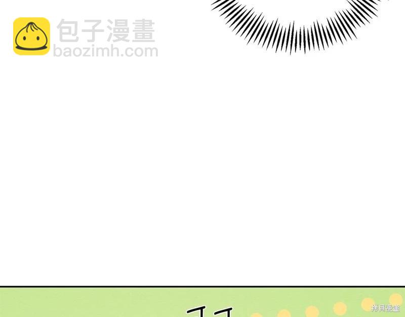 首先把弟弟藏起來 - 第81話(3/4) - 6