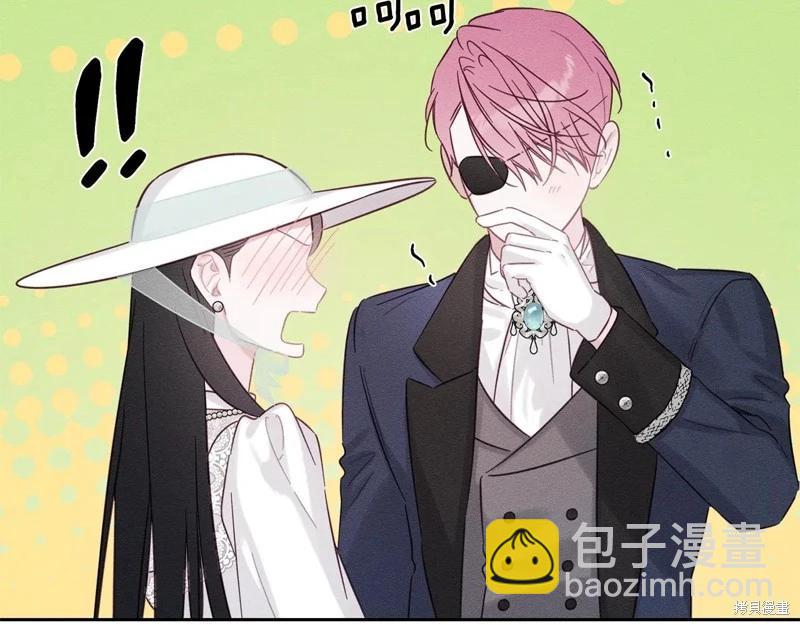 首先把弟弟藏起來 - 第81話(3/4) - 7