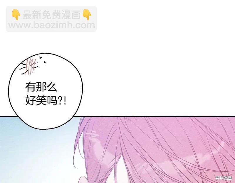 首先把弟弟藏起來 - 第81話(3/4) - 1