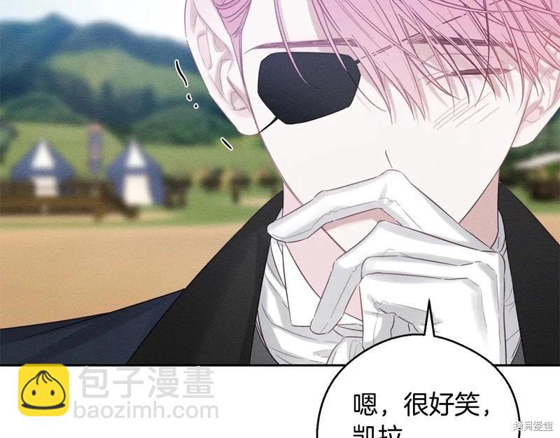 首先把弟弟藏起來 - 第81話(3/4) - 2