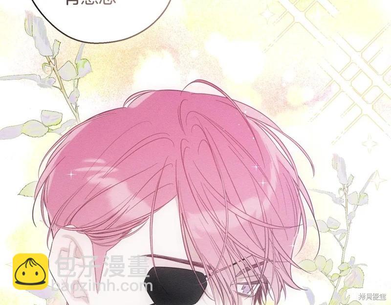 首先把弟弟藏起來 - 第81話(3/4) - 6