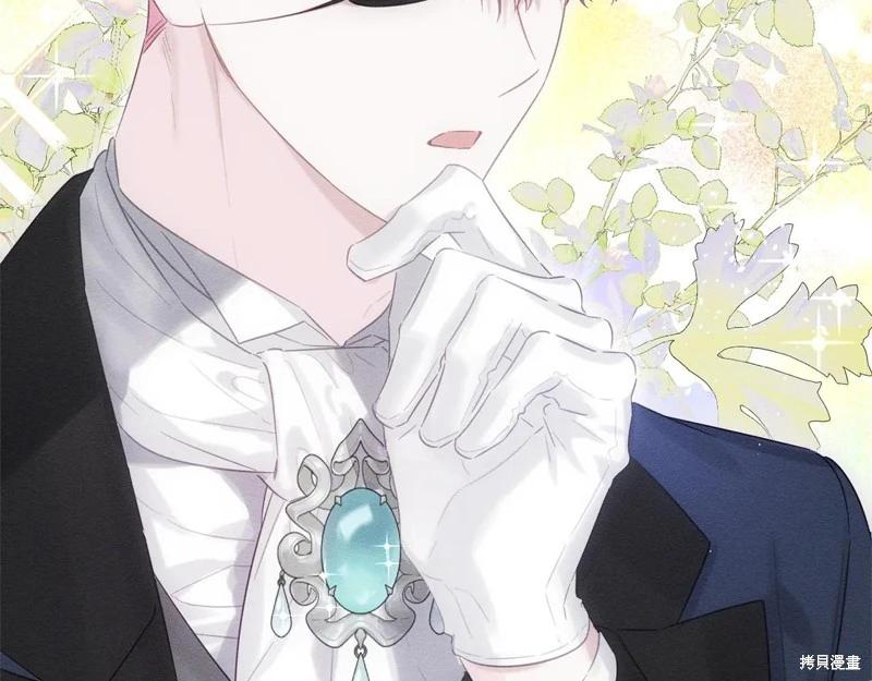 首先把弟弟藏起來 - 第81話(3/4) - 7