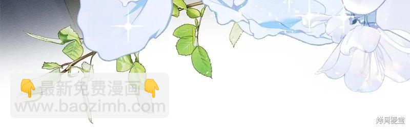 首先把弟弟藏起來 - 第81話(3/4) - 1