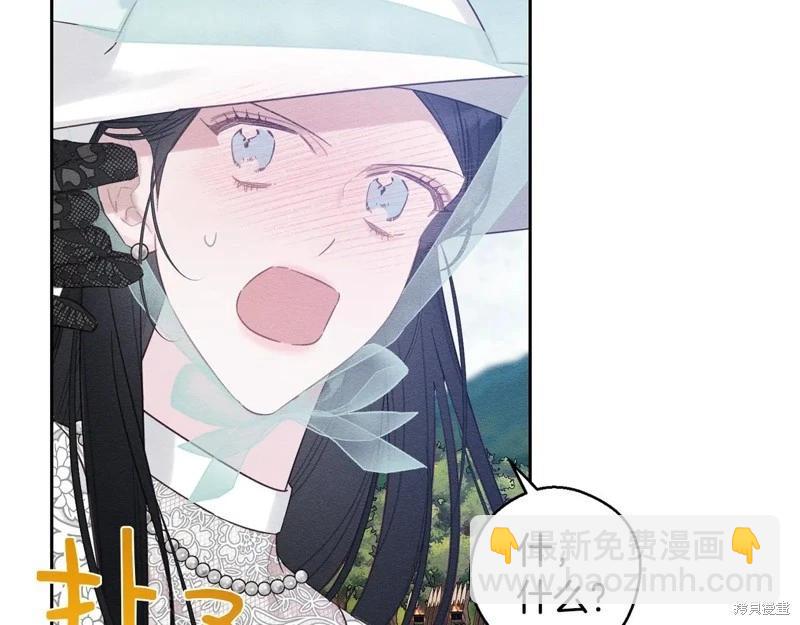 首先把弟弟藏起來 - 第81話(3/4) - 5