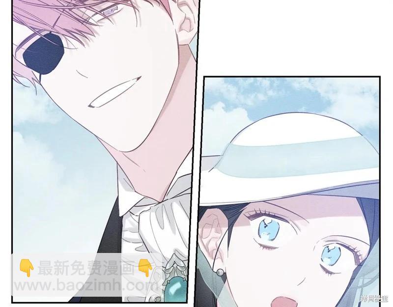 首先把弟弟藏起來 - 第81話(3/4) - 8