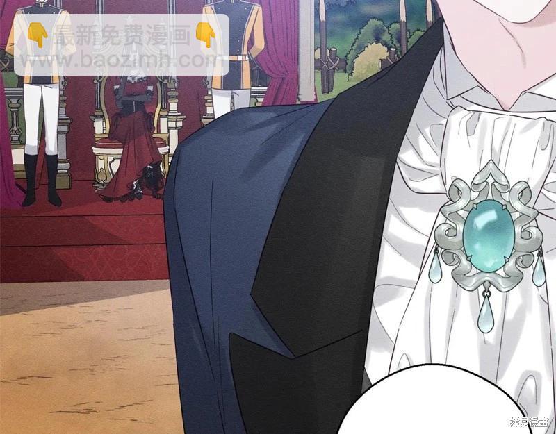 首先把弟弟藏起來 - 第81話(3/4) - 5