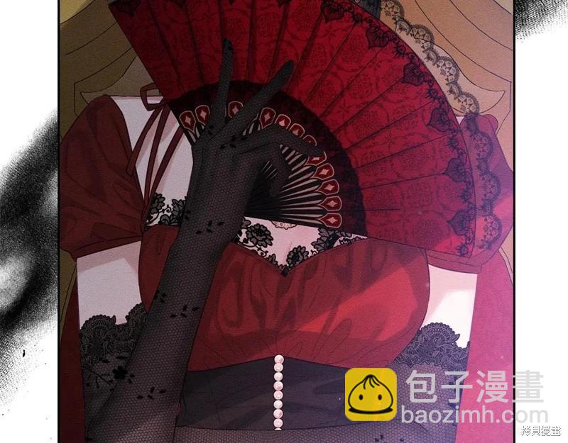 首先把弟弟藏起來 - 第81話(3/4) - 8