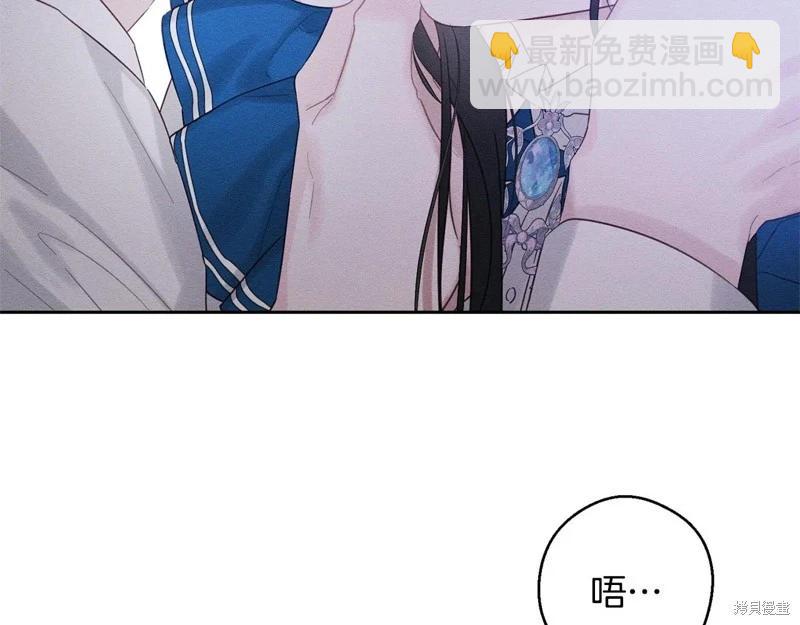 首先把弟弟藏起來 - 第81話(1/4) - 6