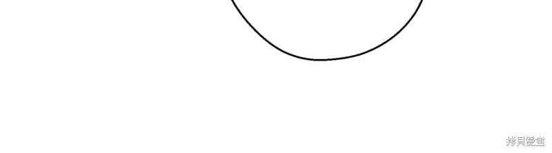 首先把弟弟藏起來 - 第81話(3/4) - 4