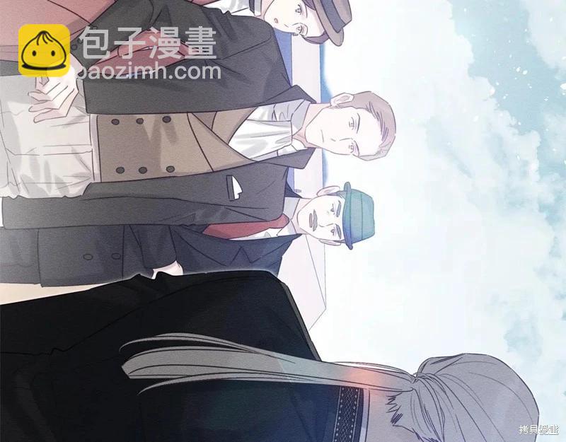 首先把弟弟藏起來 - 第81話(3/4) - 2