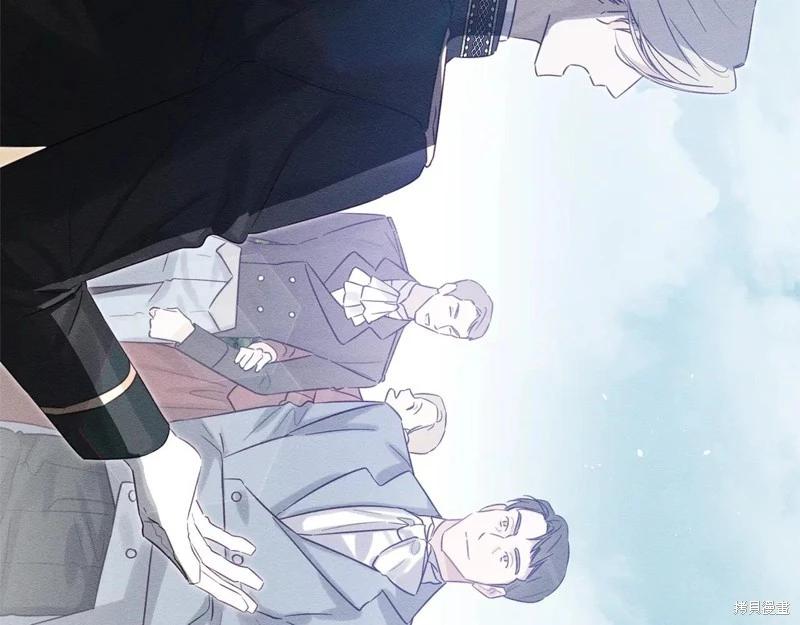 首先把弟弟藏起來 - 第81話(3/4) - 3