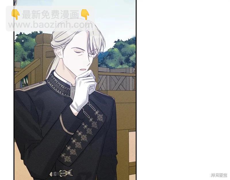 首先把弟弟藏起來 - 第81話(4/4) - 7