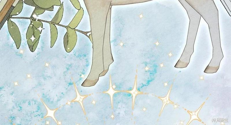 首先把弟弟藏起來 - 第81話(4/4) - 4