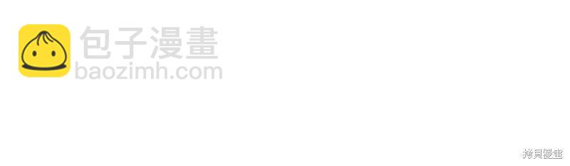 首先把弟弟藏起來 - 第81話(4/4) - 7