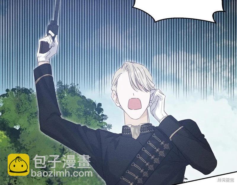 首先把弟弟藏起來 - 第81話(4/4) - 4