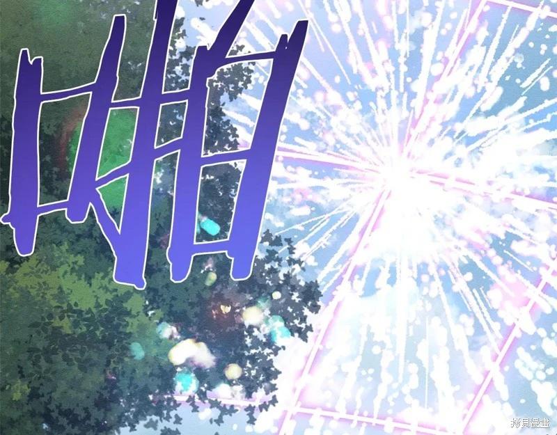 首先把弟弟藏起來 - 第81話(4/4) - 6