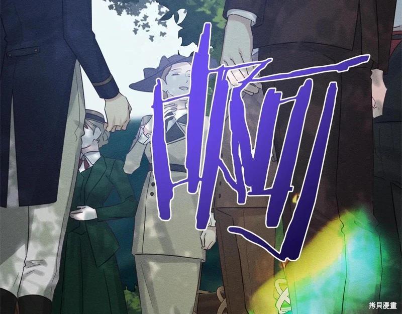 首先把弟弟藏起來 - 第81話(4/4) - 1