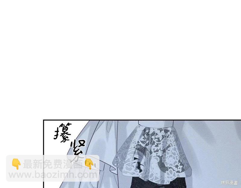 首先把弟弟藏起來 - 第81話(4/4) - 3