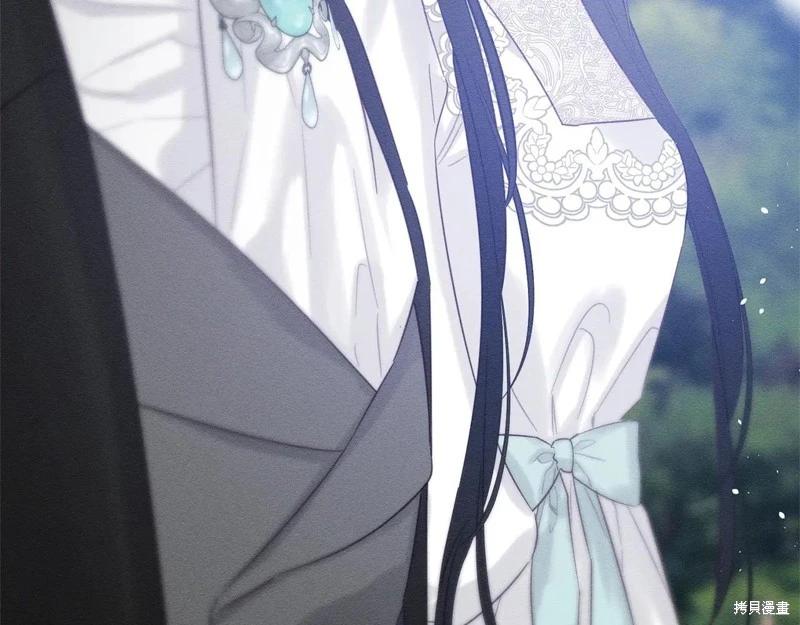 首先把弟弟藏起來 - 第81話(4/4) - 7