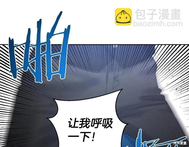 首先把弟弟藏起來 - 第81話(1/4) - 5