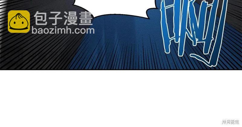 首先把弟弟藏起來 - 第81話(1/4) - 6