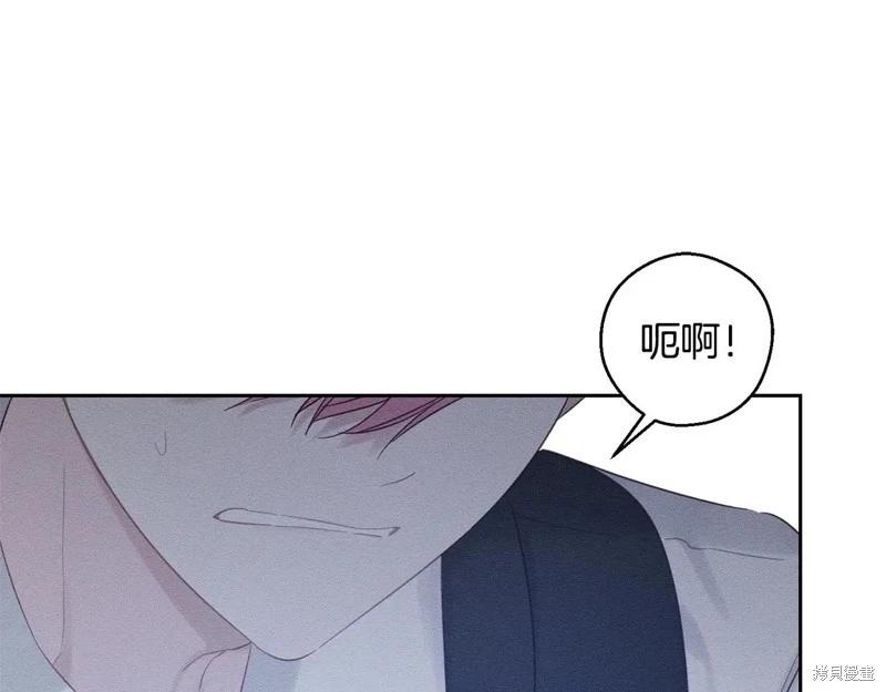 首先把弟弟藏起來 - 第81話(1/4) - 7