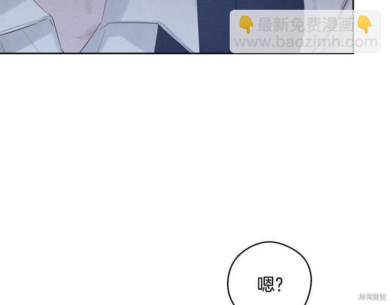 首先把弟弟藏起來 - 第81話(1/4) - 8