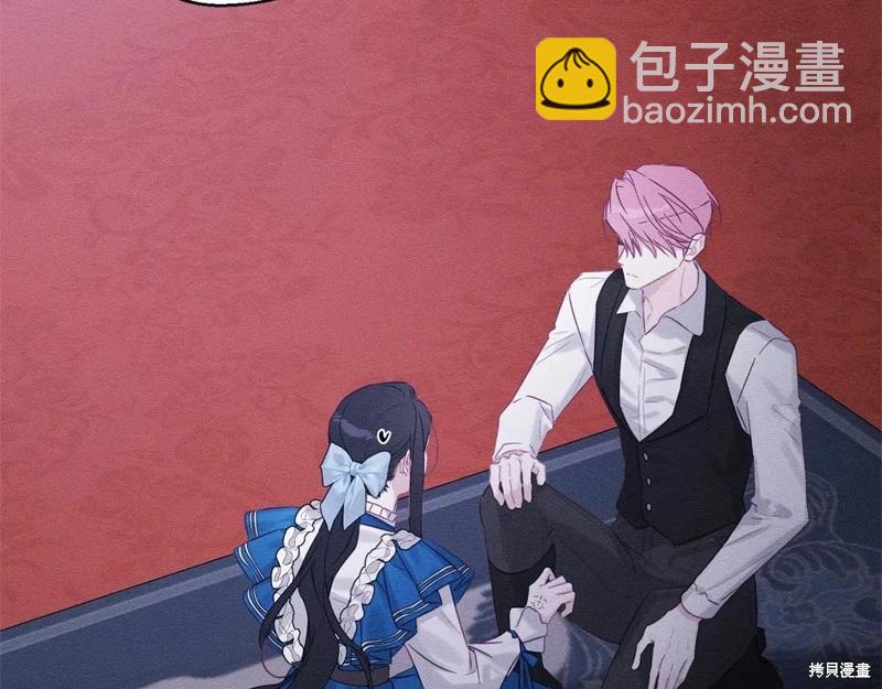 首先把弟弟藏起來 - 第81話(1/4) - 8