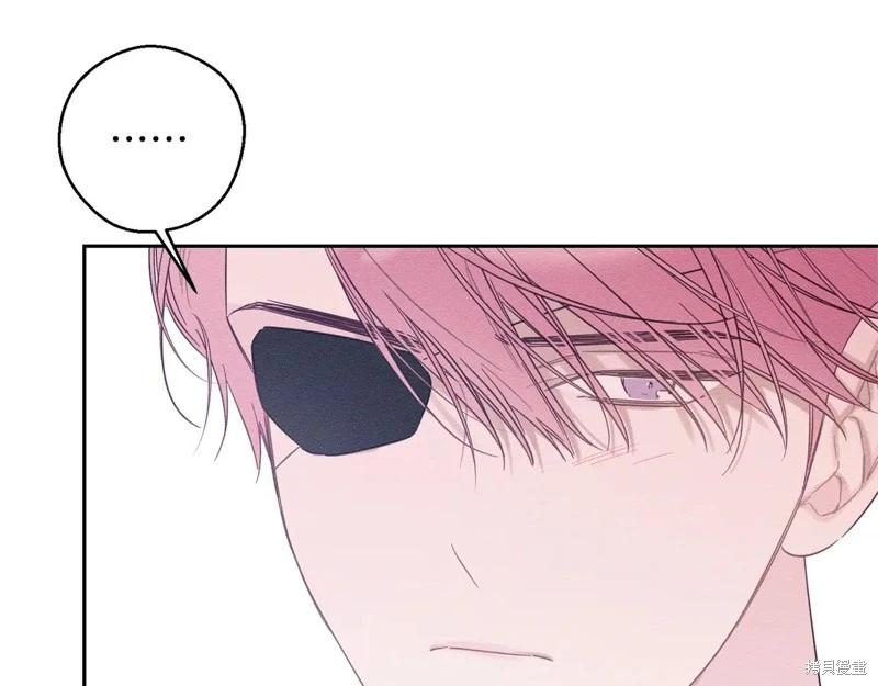 首先把弟弟藏起來 - 第81話(1/4) - 2