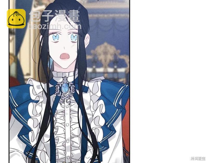 首先把弟弟藏起來 - 第81話(1/4) - 4