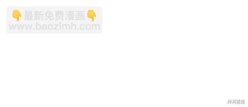 首先把弟弟藏起來 - 第81話(1/4) - 7